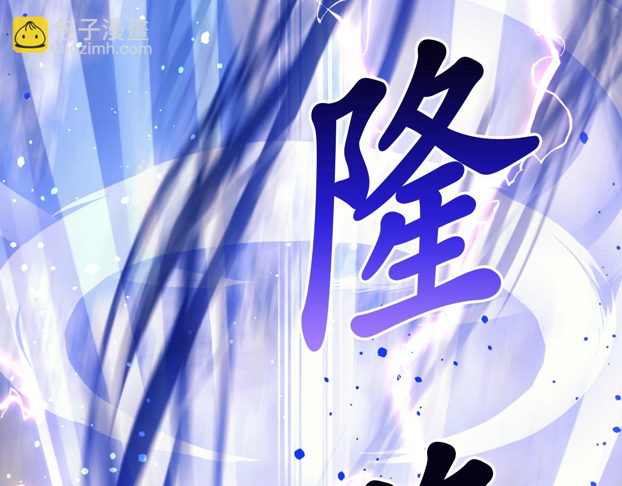 第88话 死神归来130