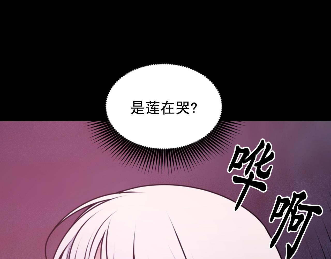 第88话 死神归来14