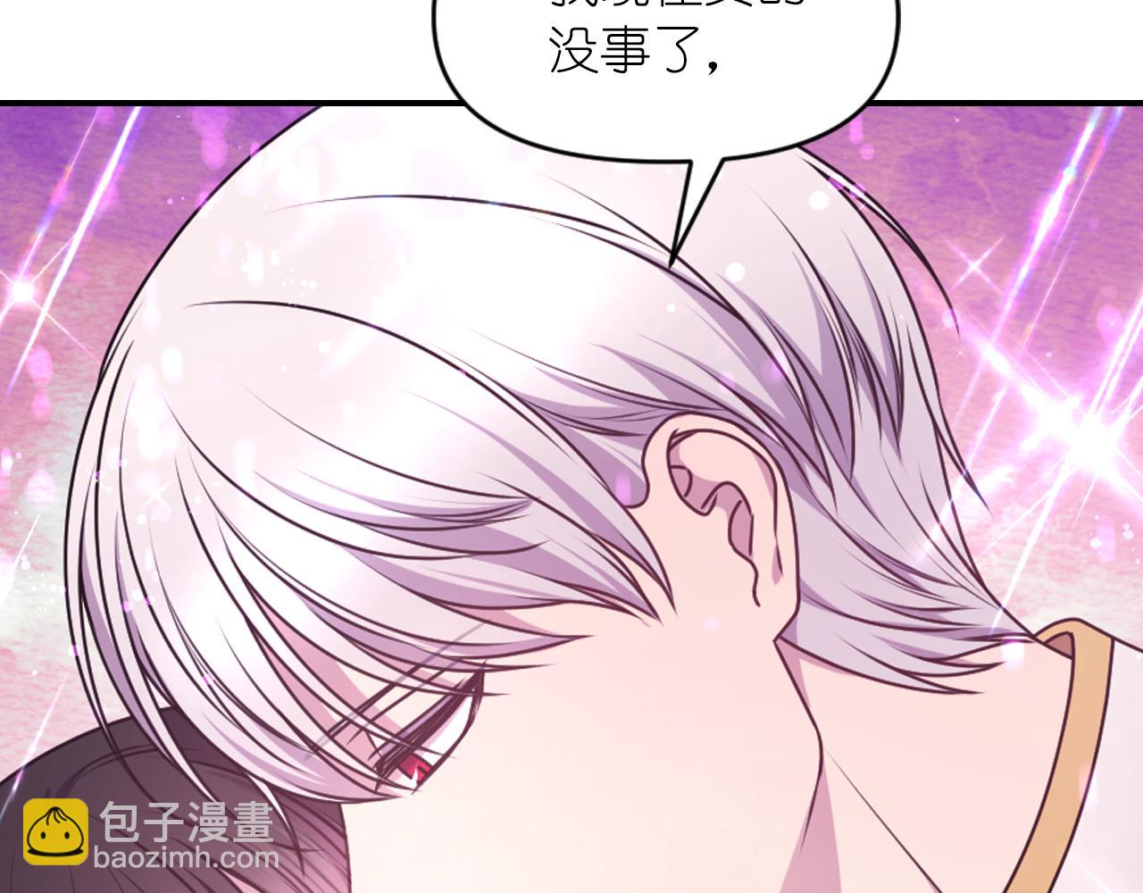 第88话 死神归来144
