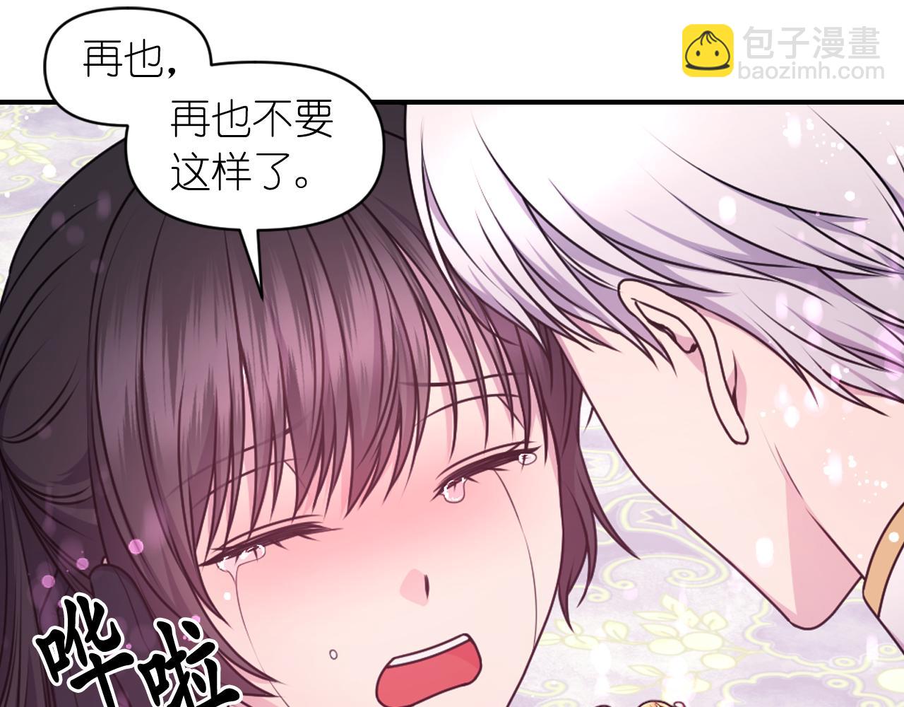 第88话 死神归来147