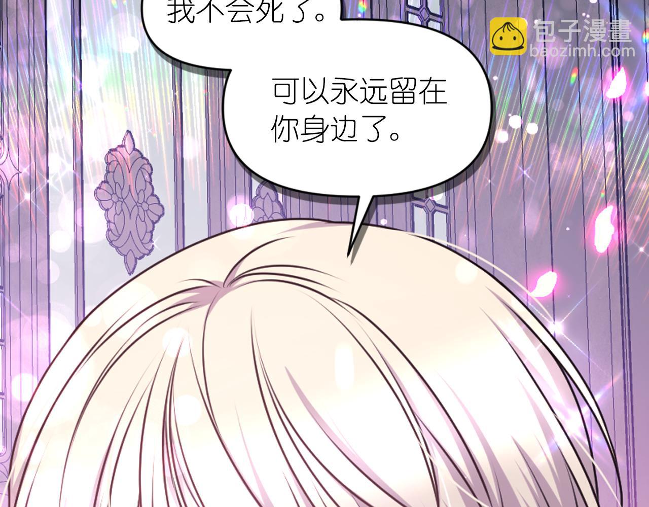 第88话 死神归来157