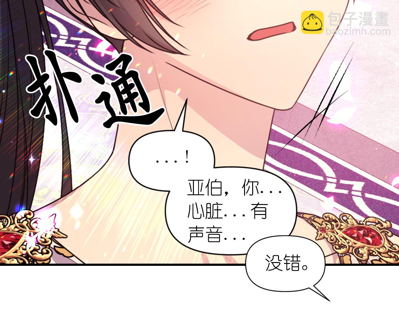 第88话 死神归来159