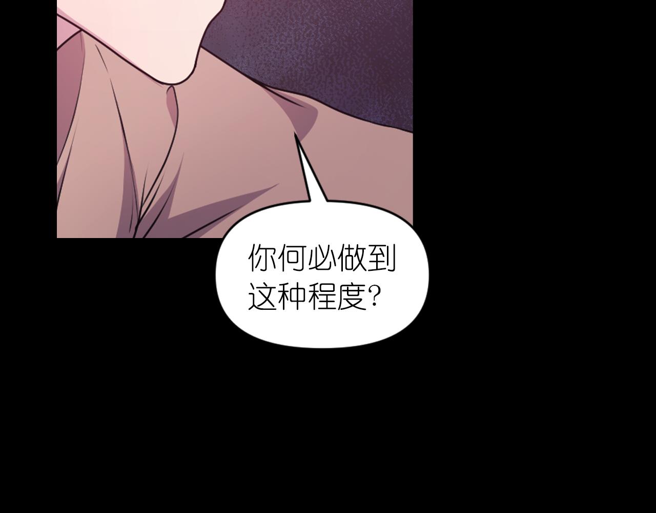 第88话 死神归来24