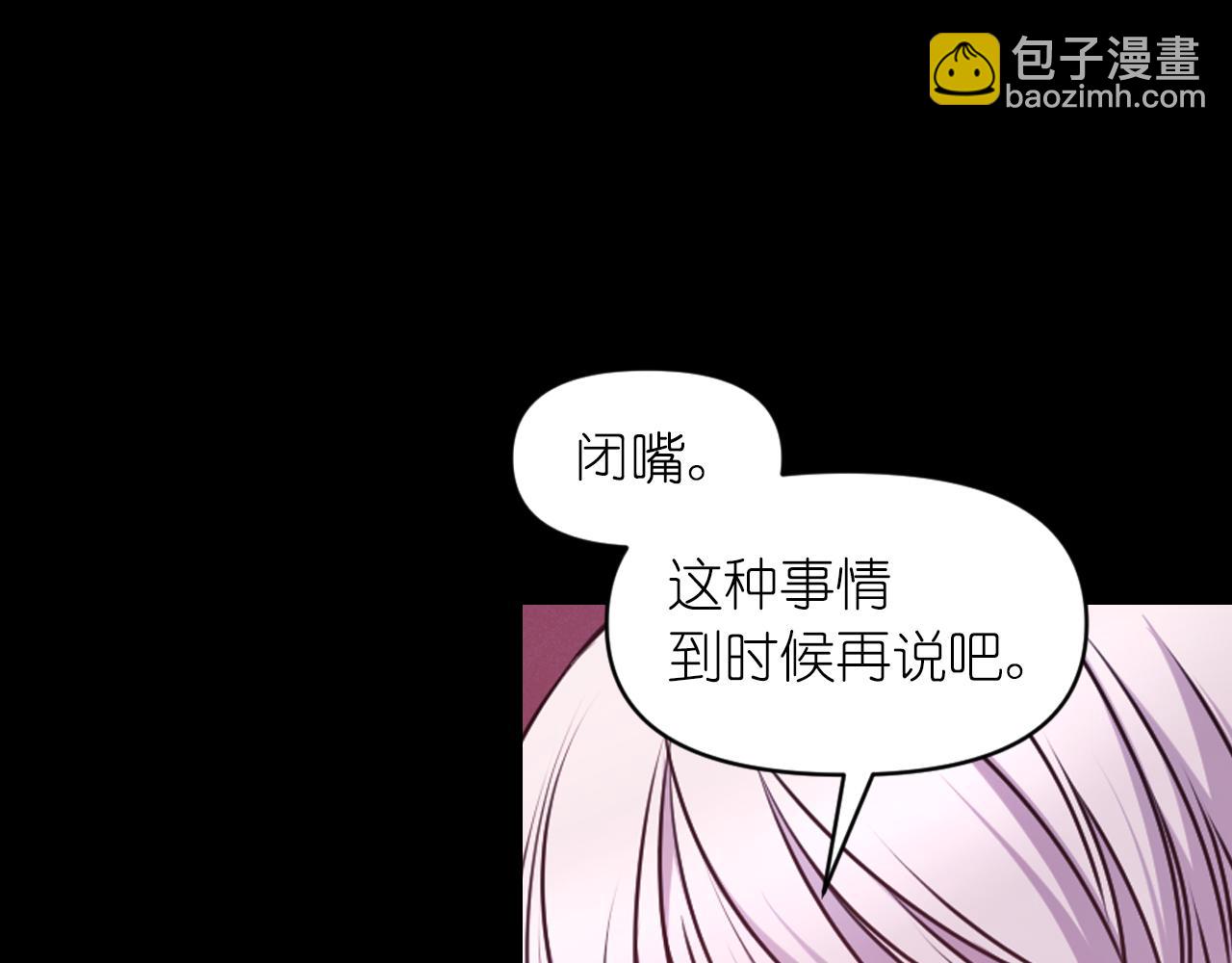 第88话 死神归来36