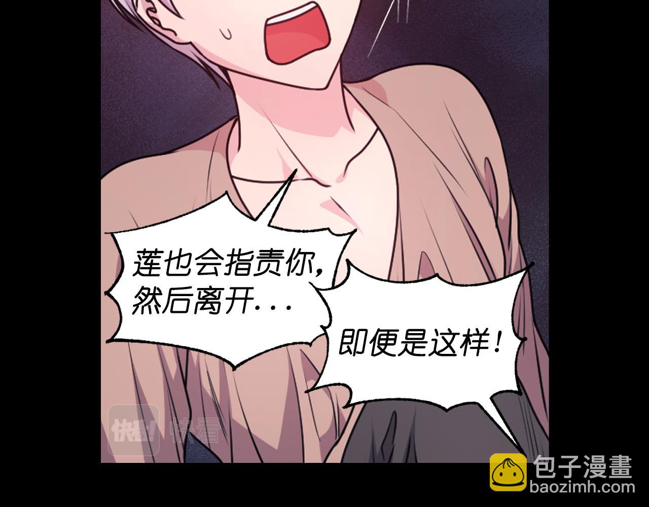 第88话 死神归来44