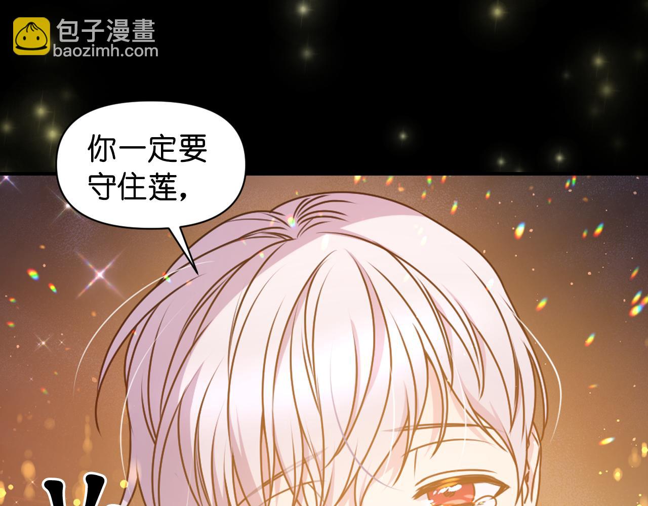 第88话 死神归来60