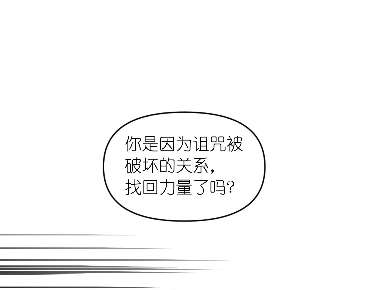 第88话 死神归来79