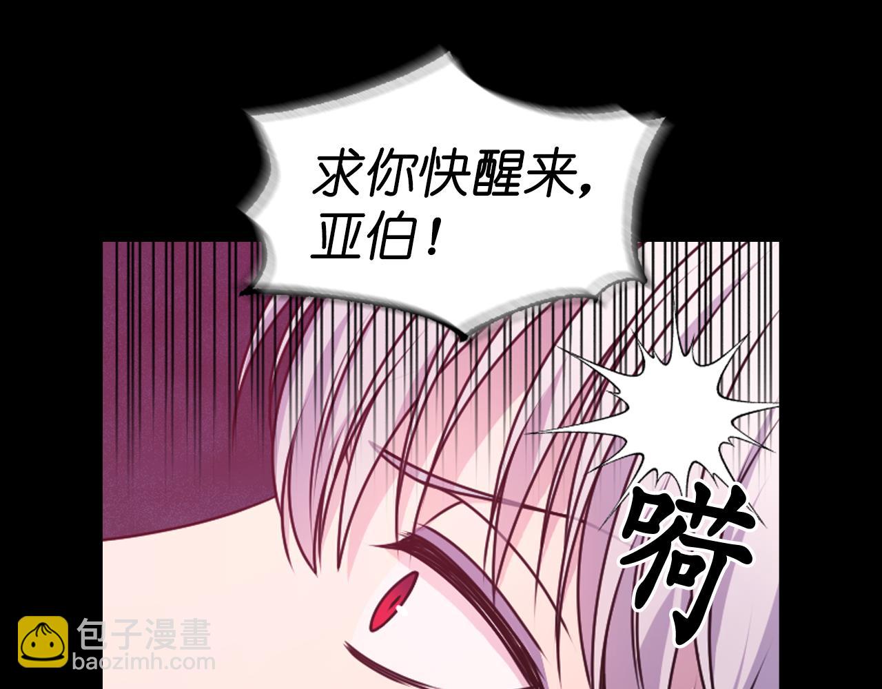 第88话 死神归来8