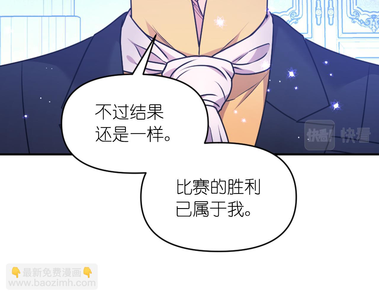 第88话 死神归来87