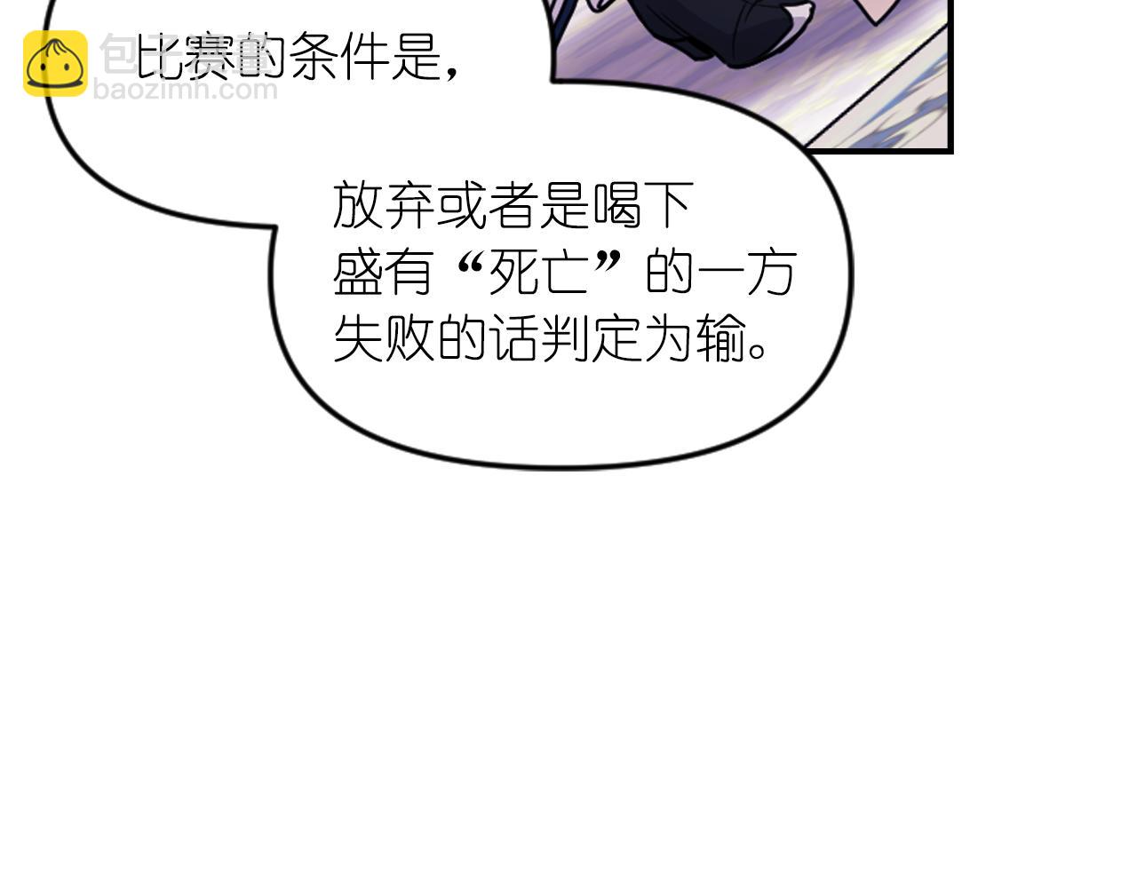 第88话 死神归来90