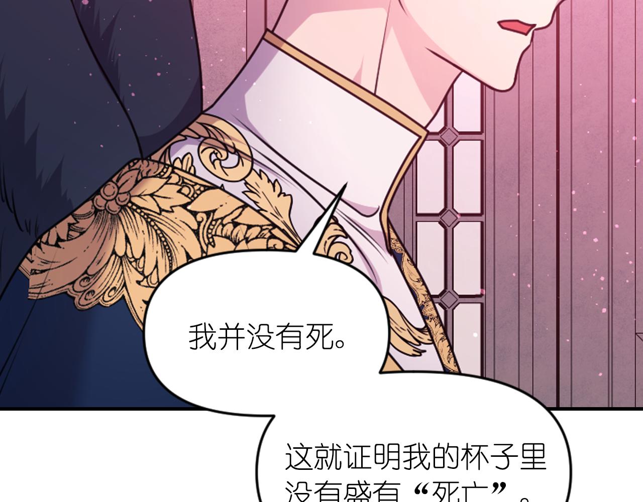 第88话 死神归来92