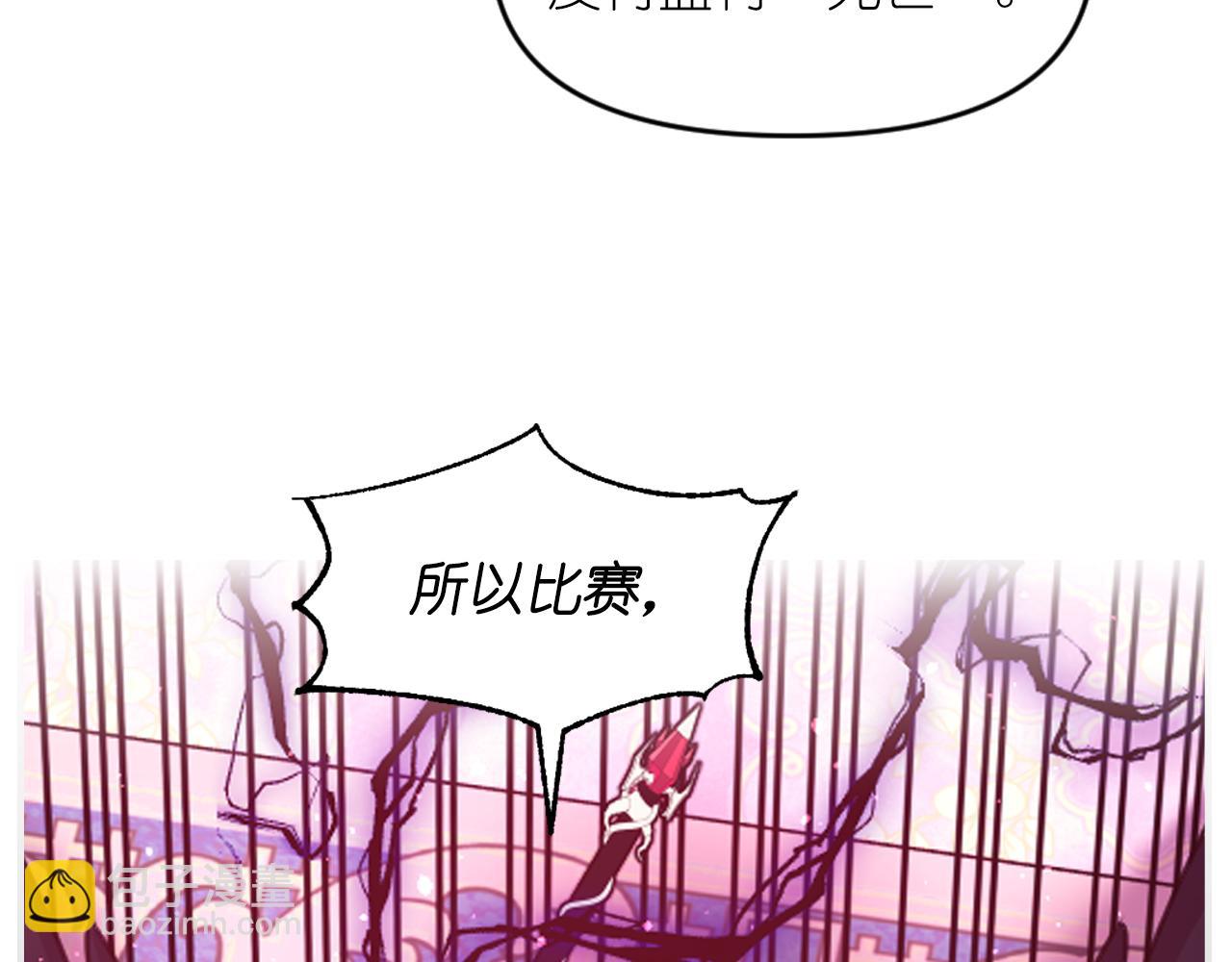 第88话 死神归来93