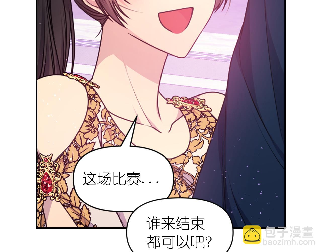第89话 我的答案10