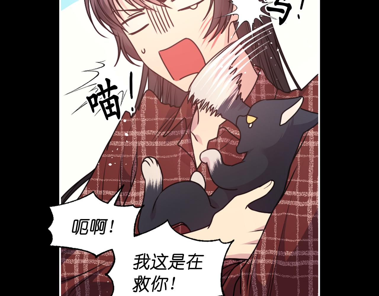 第89话 我的答案101