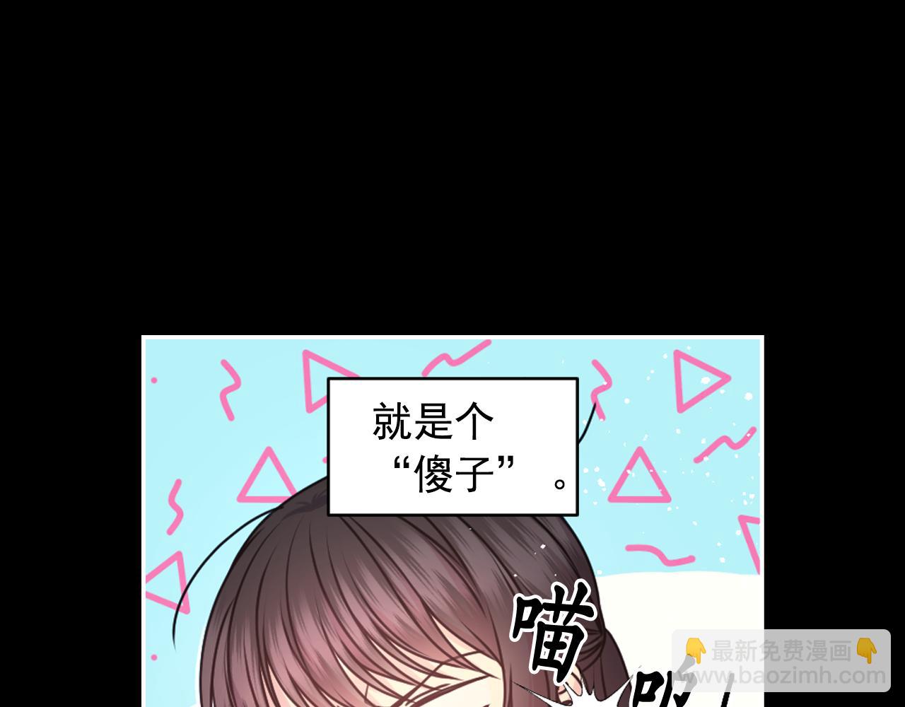 第89话 我的答案104