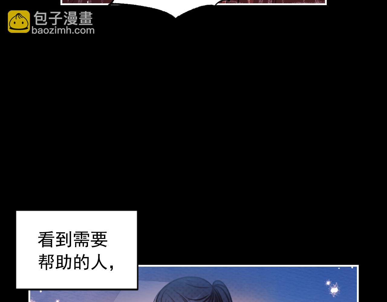 第89话 我的答案106