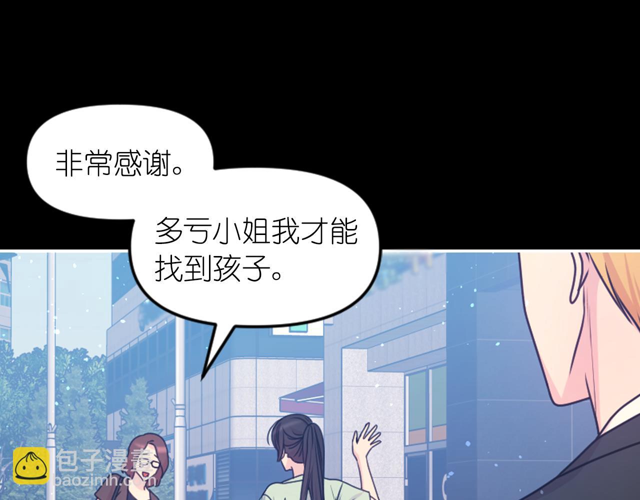 第89话 我的答案109