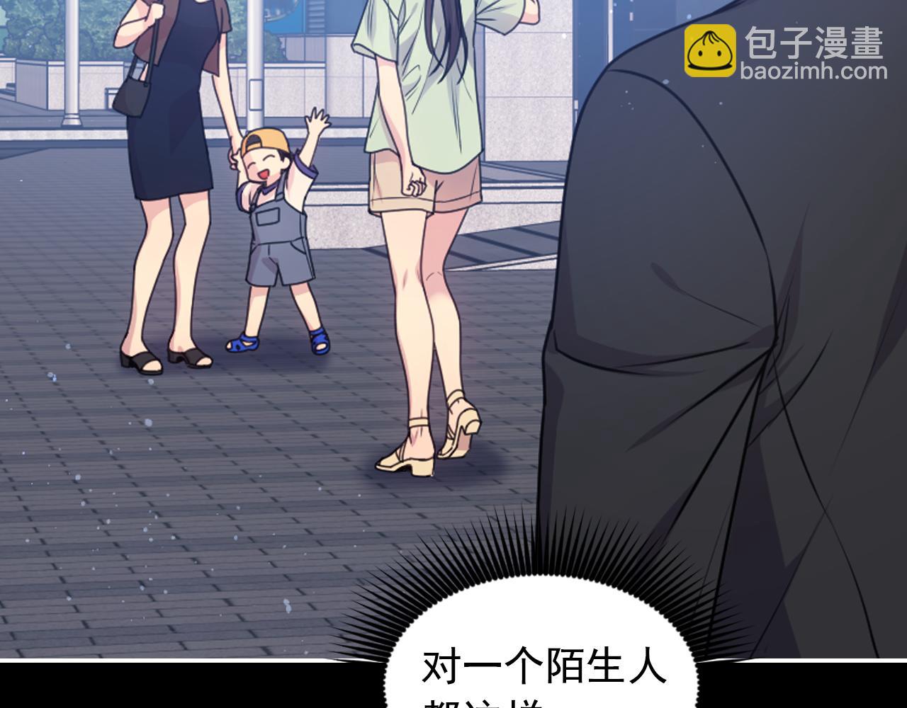第89话 我的答案110