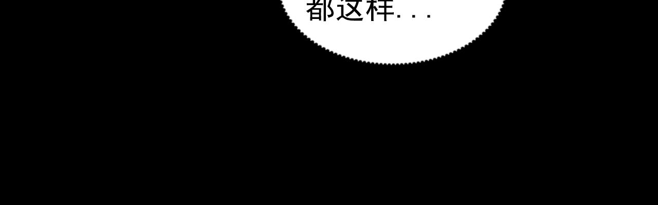 第89话 我的答案111