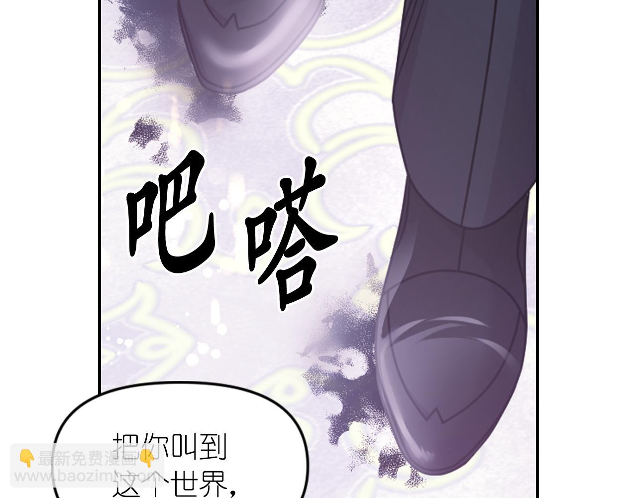 第89话 我的答案113