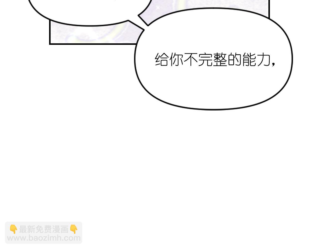 第89话 我的答案114