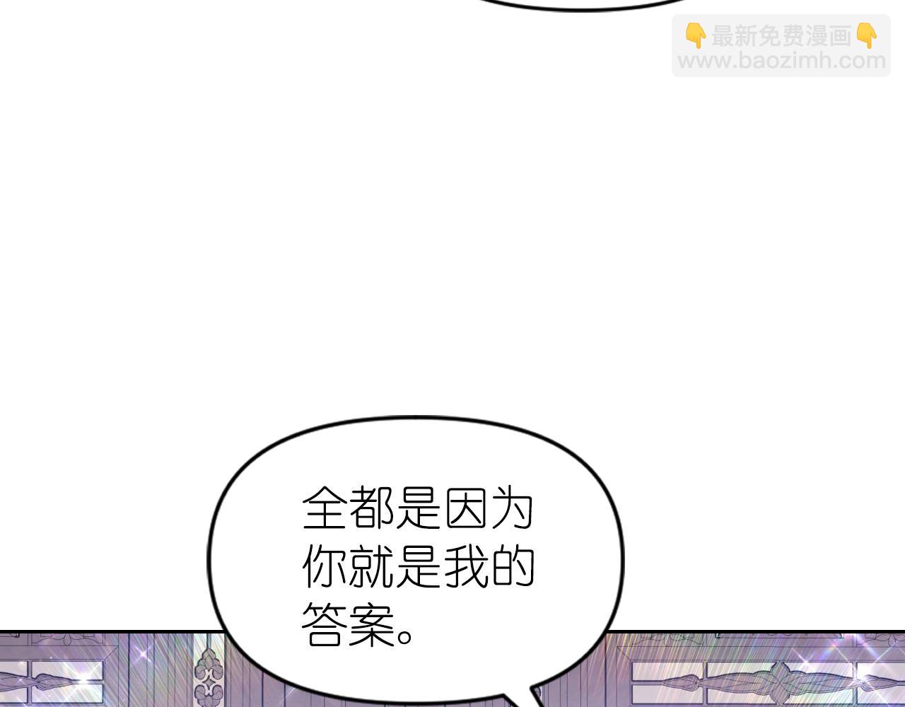 第89话 我的答案119