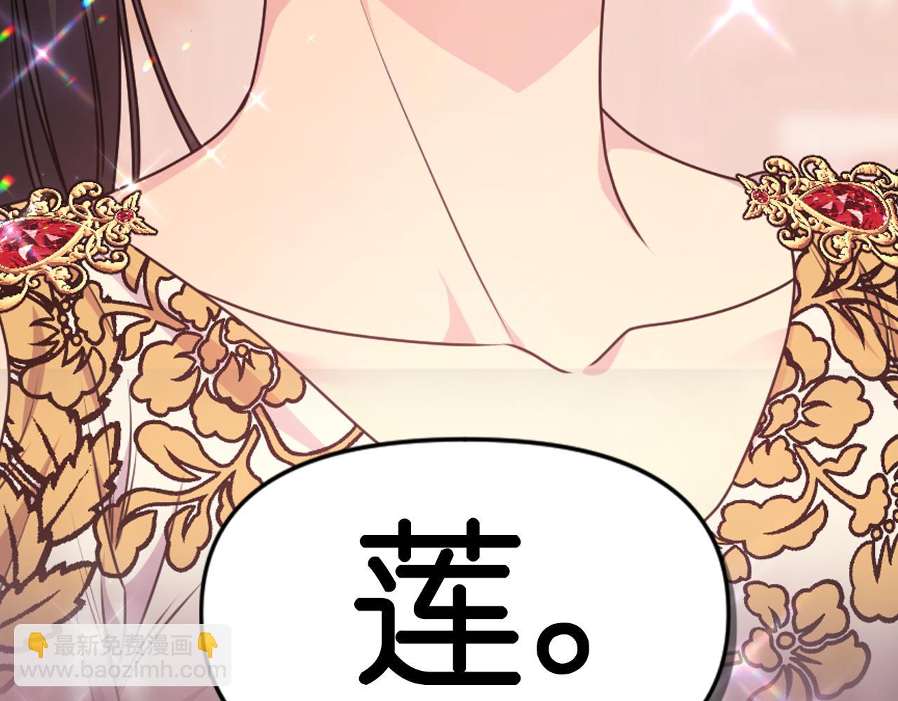 第89话 我的答案124