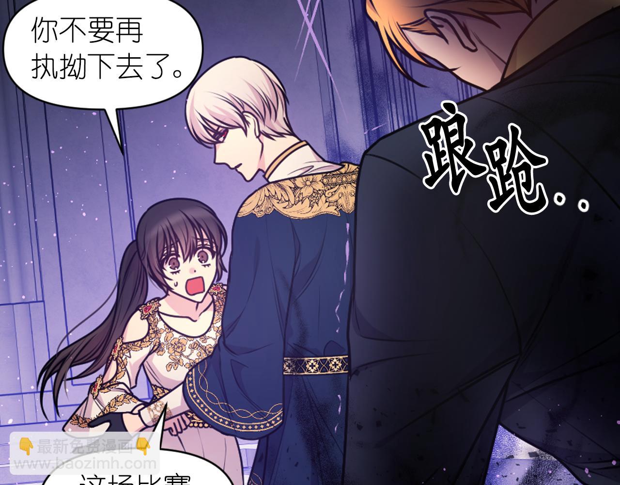 第89话 我的答案15