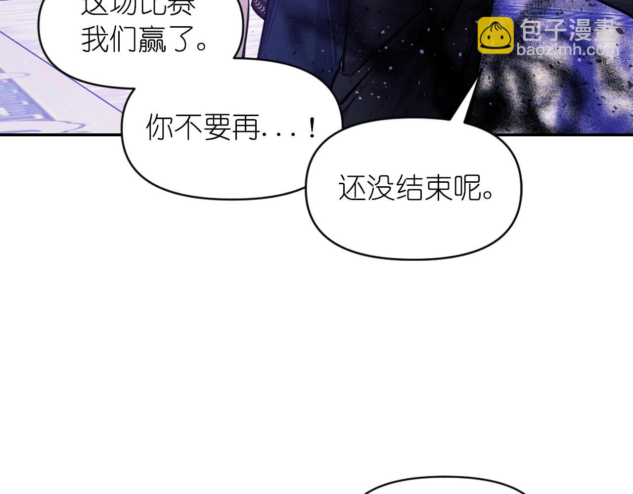 第89话 我的答案16