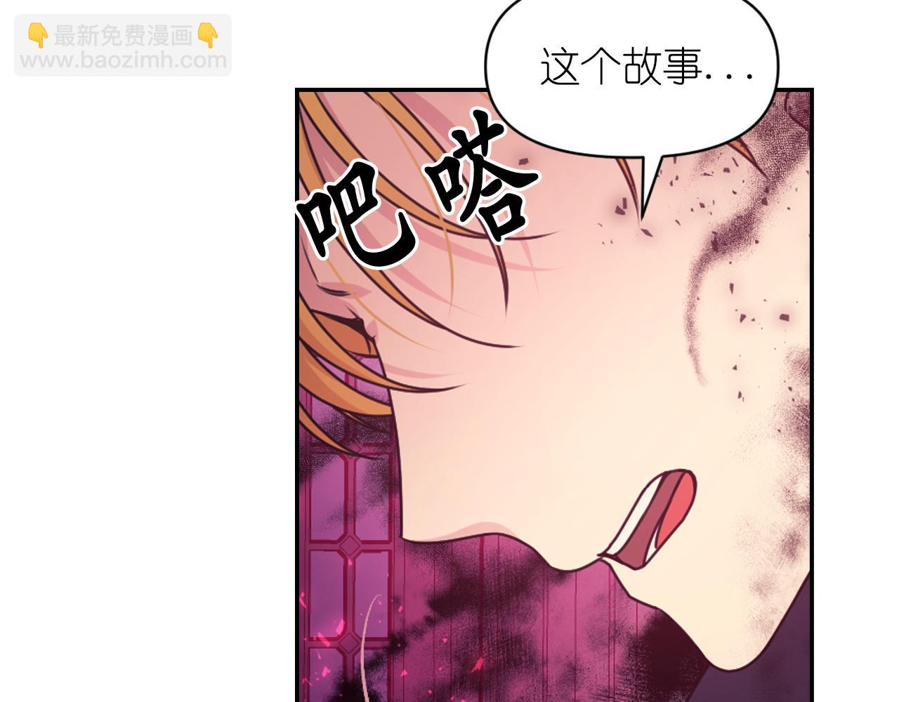 第89话 我的答案17