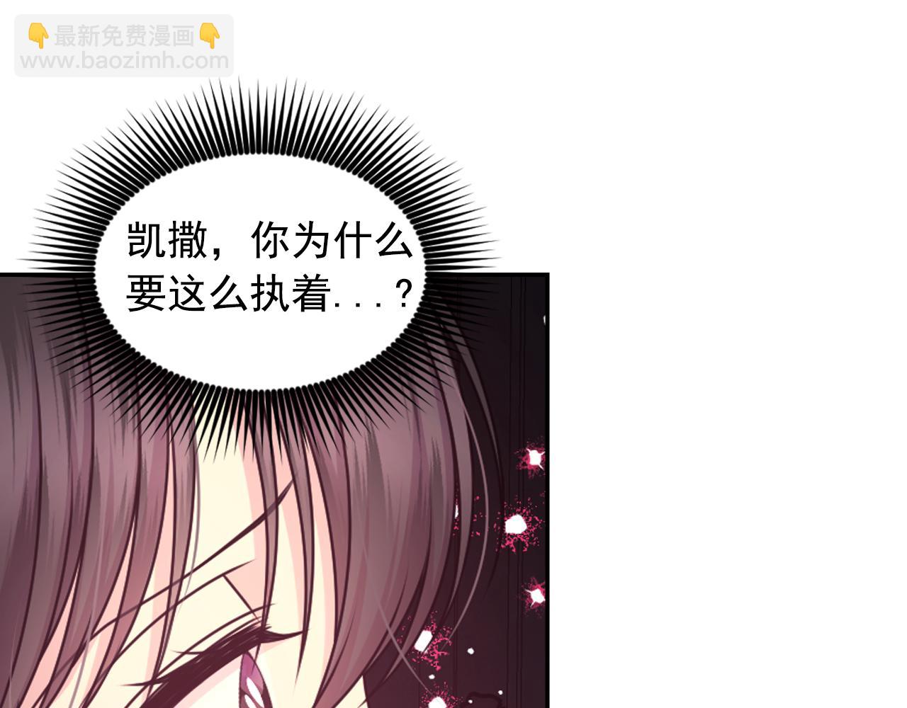 第89话 我的答案19