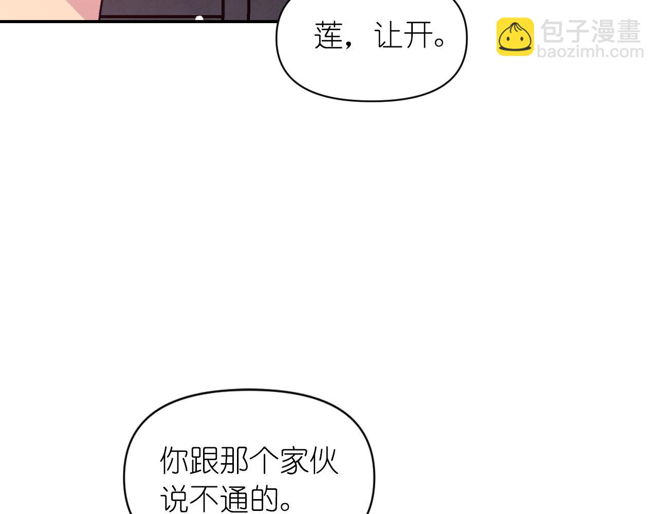 第89话 我的答案21
