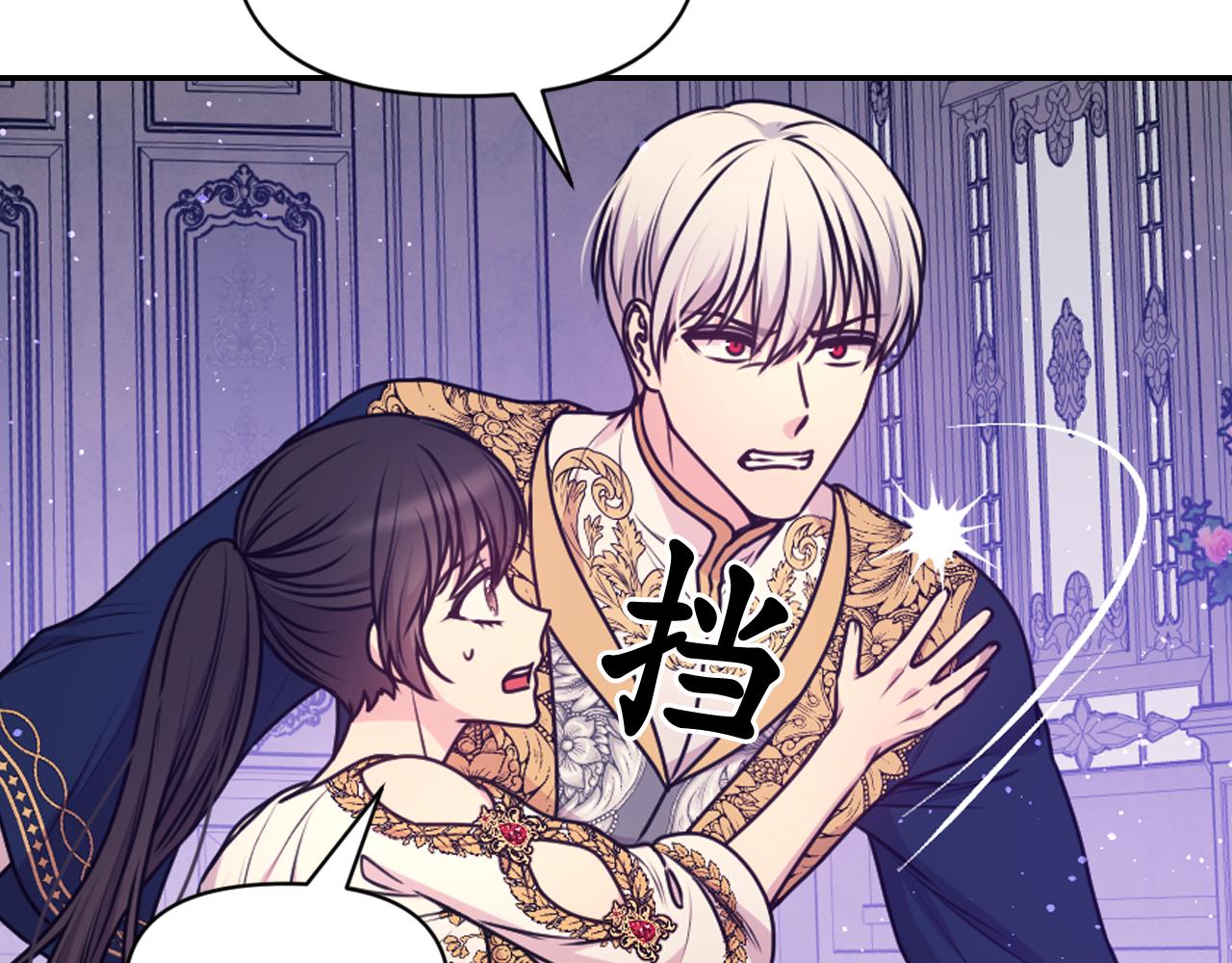 第89话 我的答案22