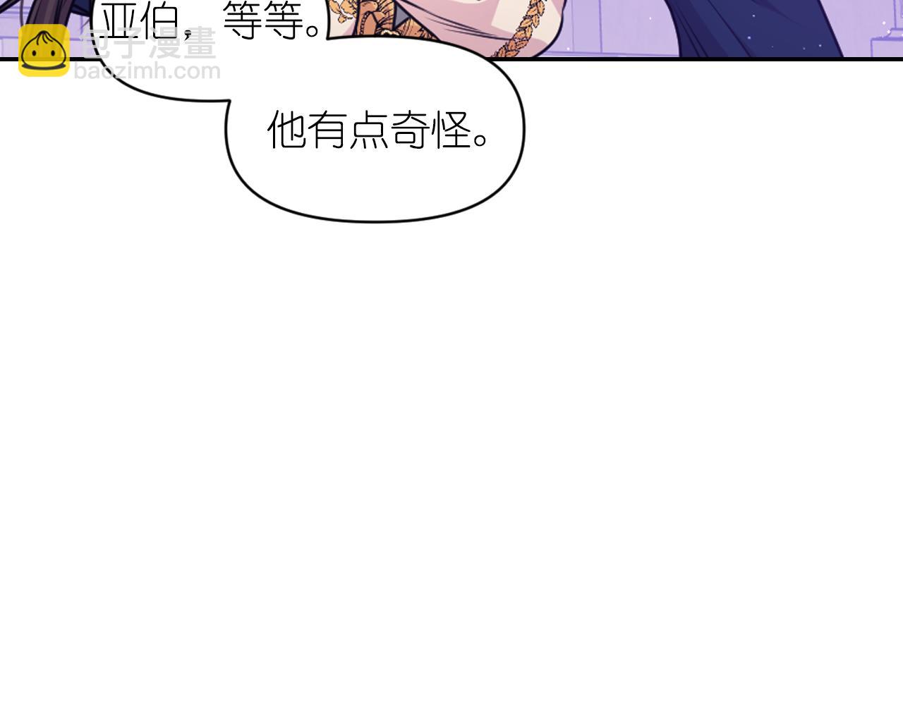 第89话 我的答案23
