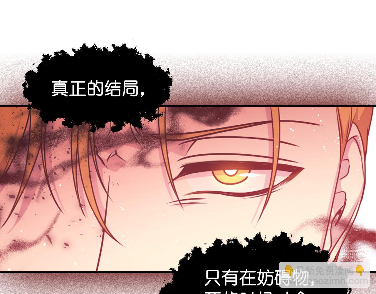 第89话 我的答案24