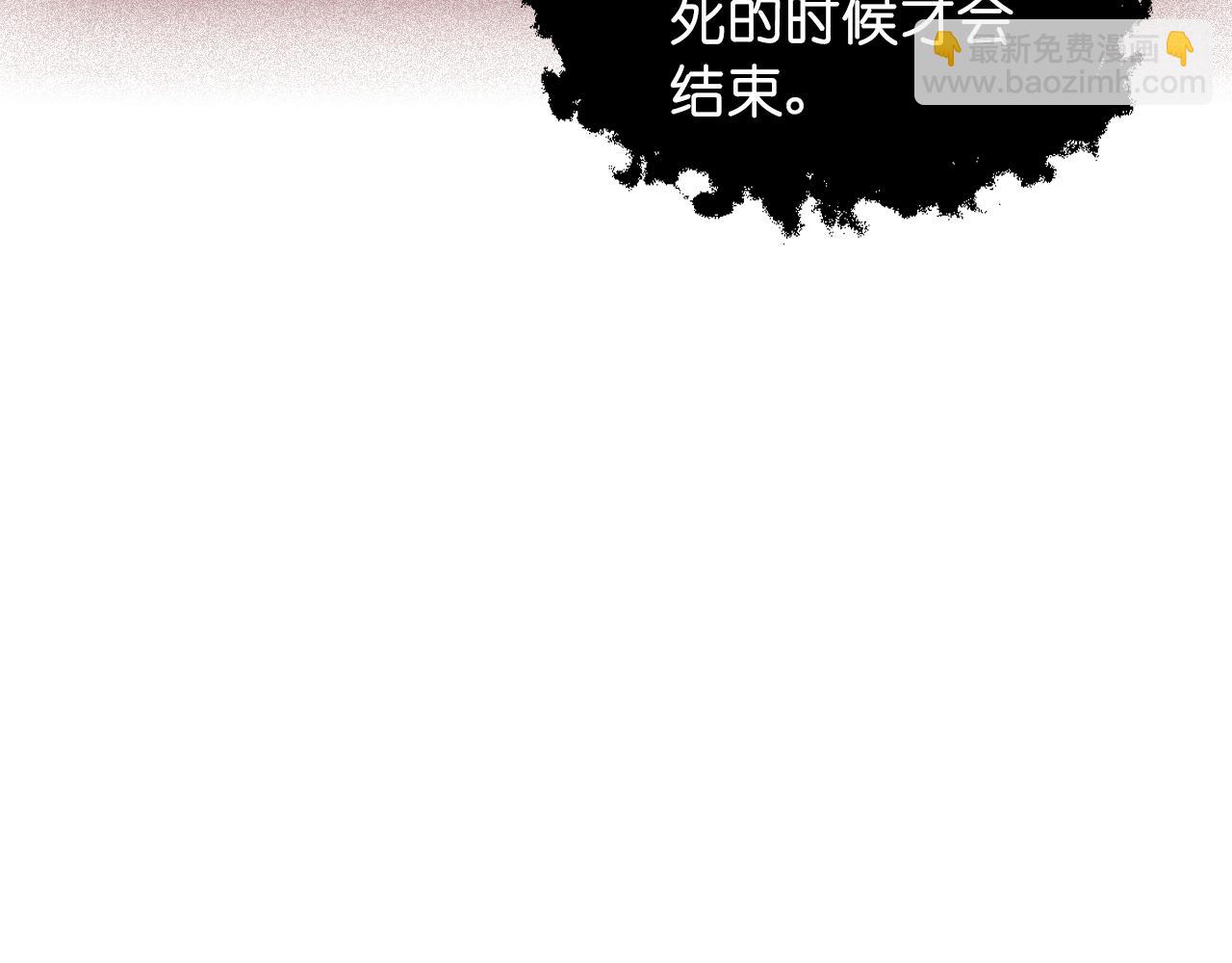 第89话 我的答案25