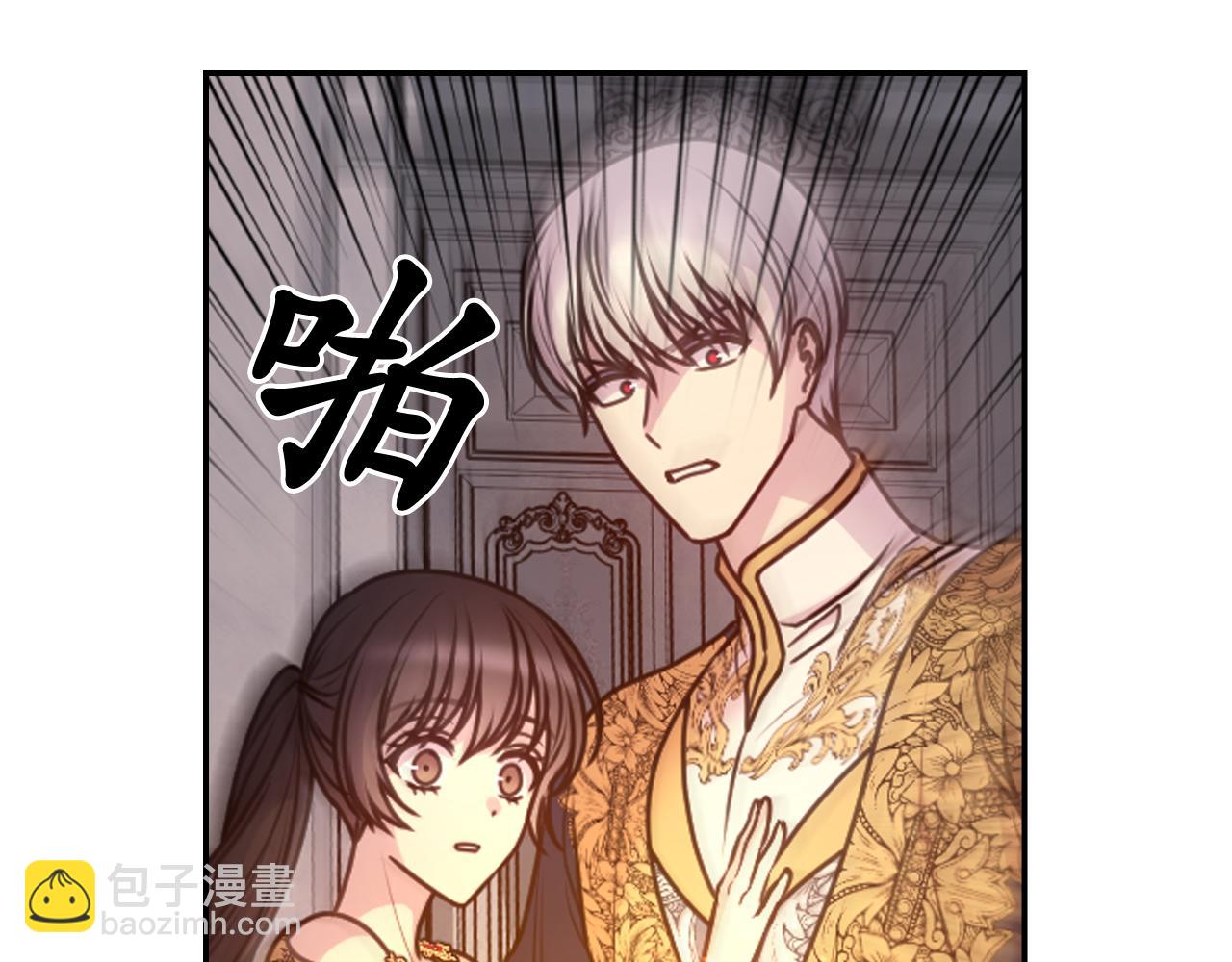 第89话 我的答案26