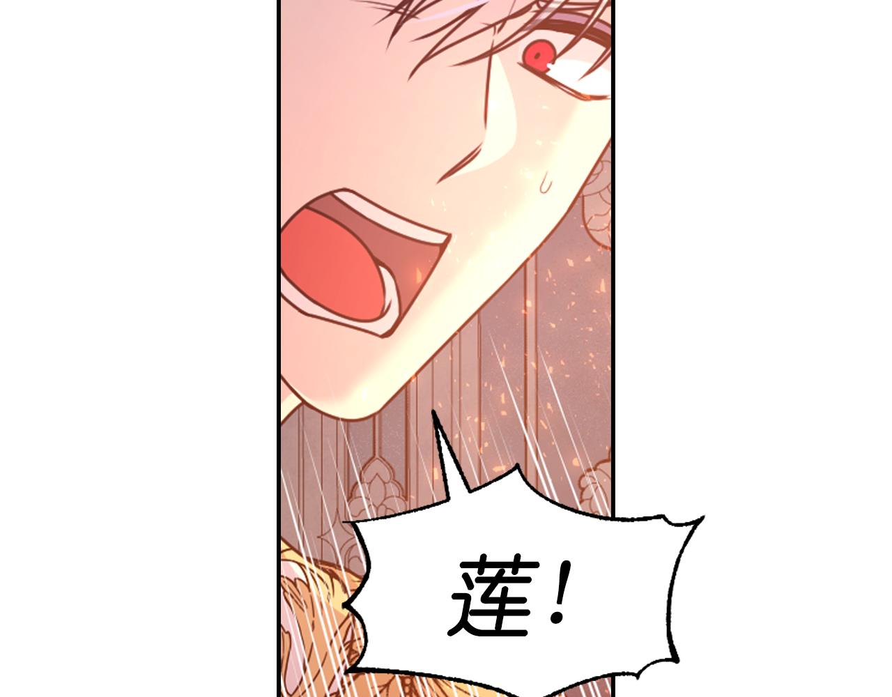 第89话 我的答案30