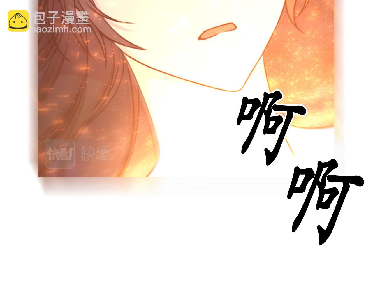 第89话 我的答案33