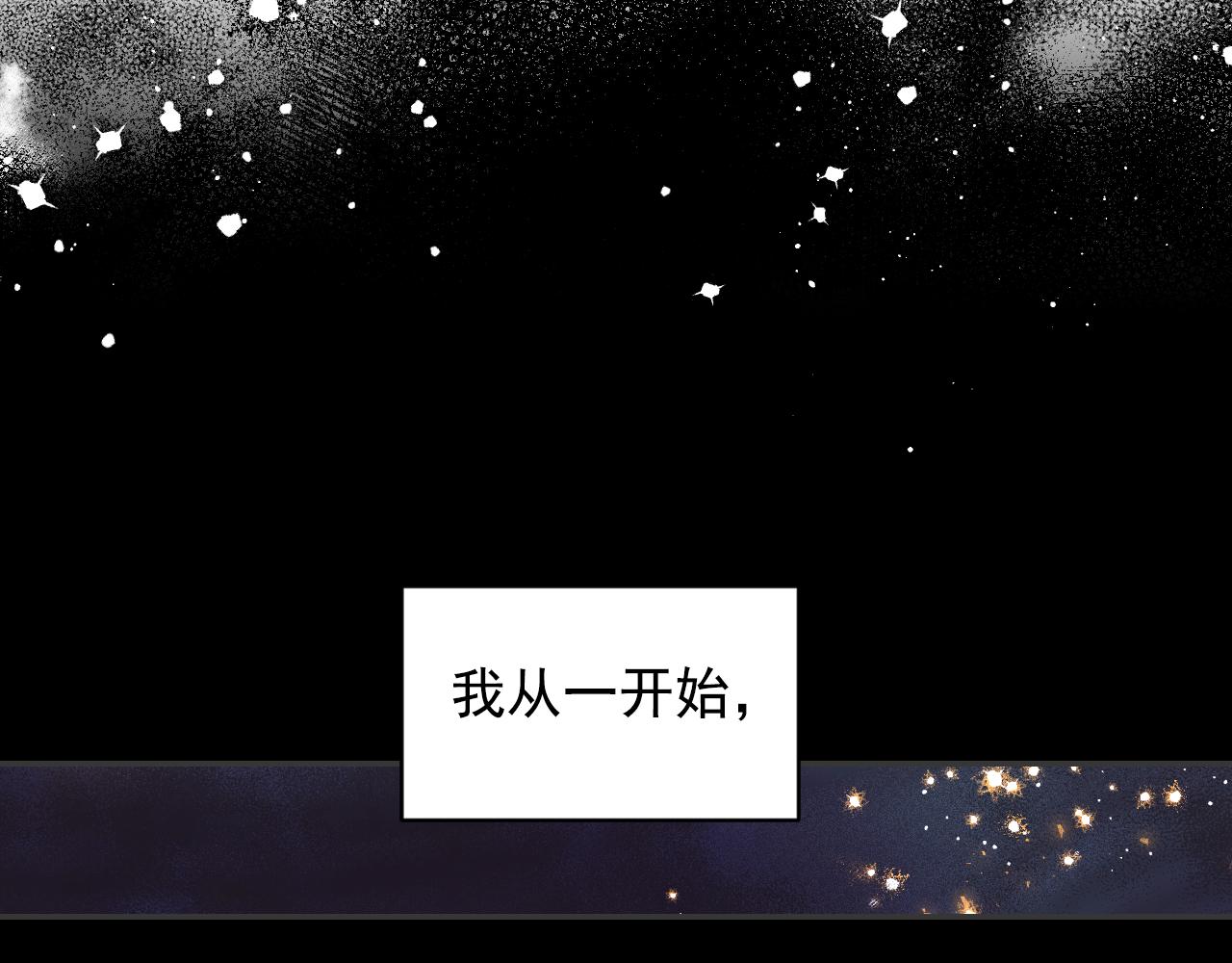 第89话 我的答案35