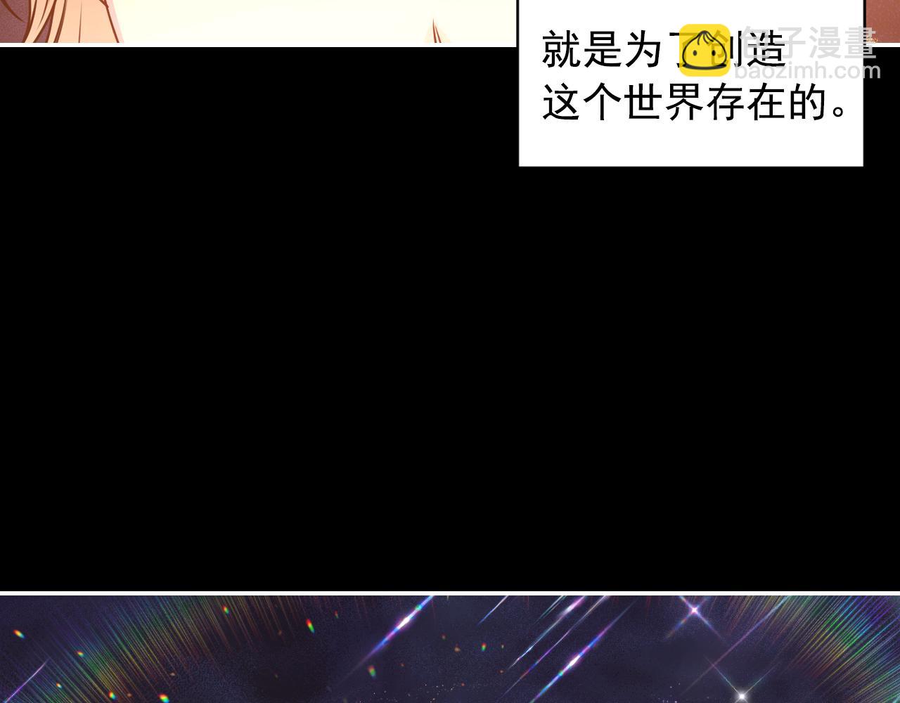 第89话 我的答案37