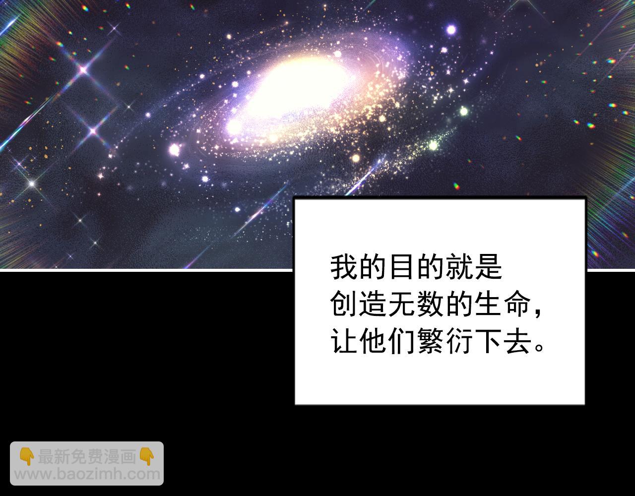 第89话 我的答案38