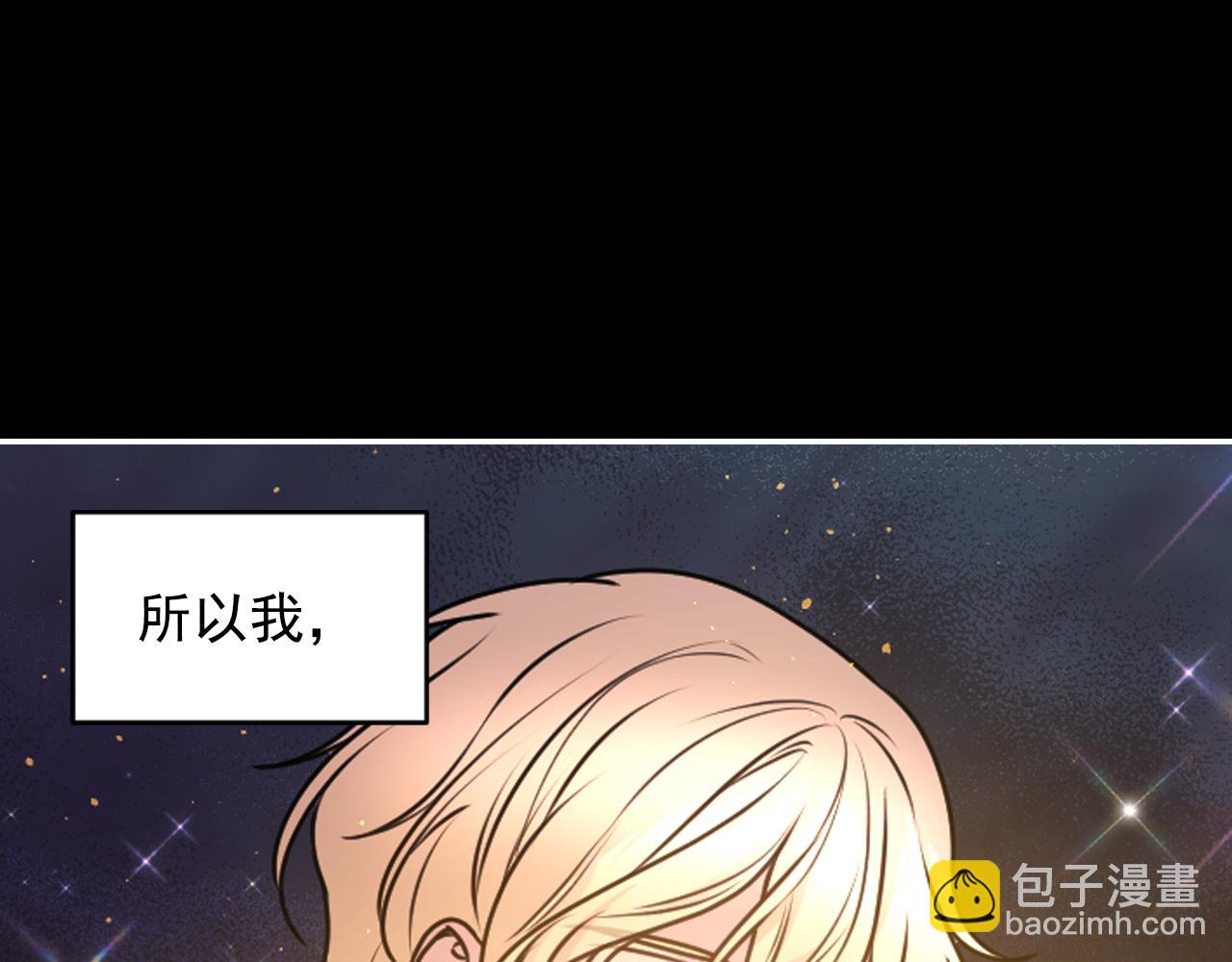 第89话 我的答案39