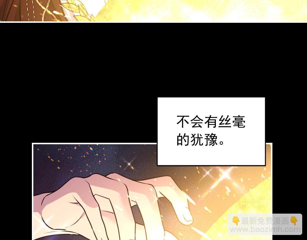 第89话 我的答案41