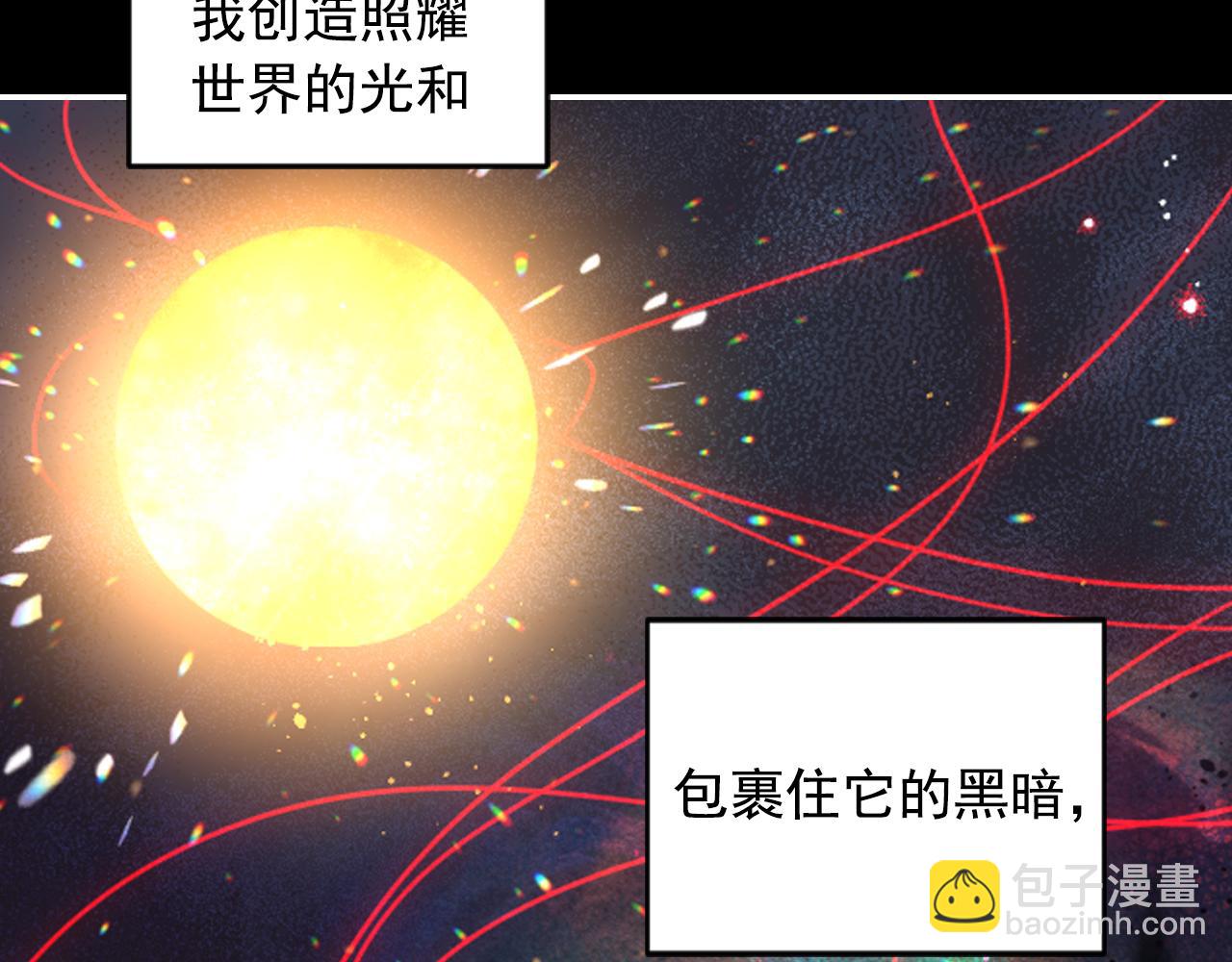 第89话 我的答案43