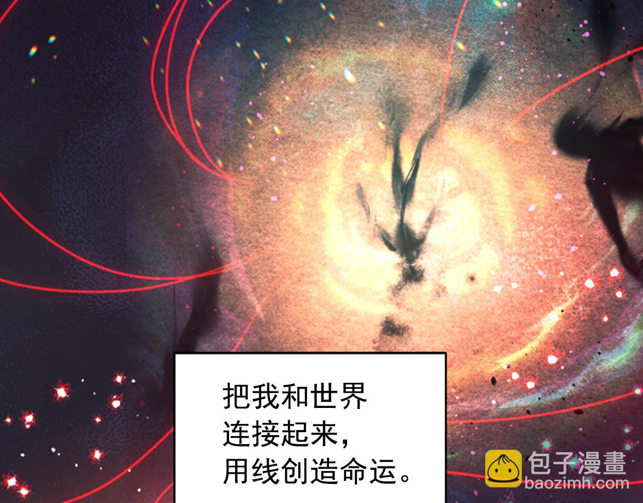 第89话 我的答案44