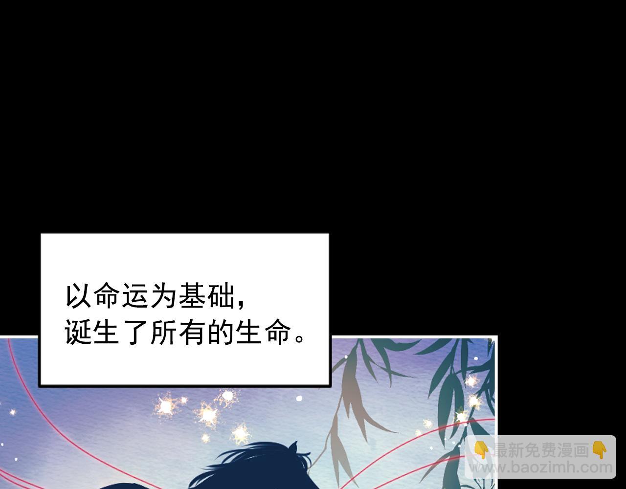 第89话 我的答案46