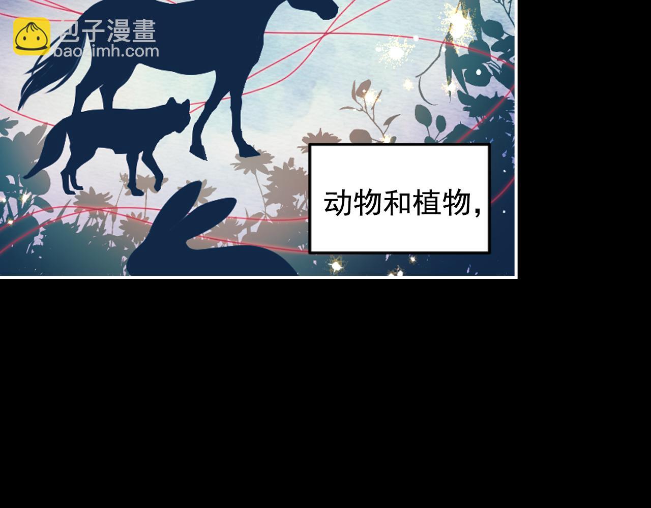 第89话 我的答案47
