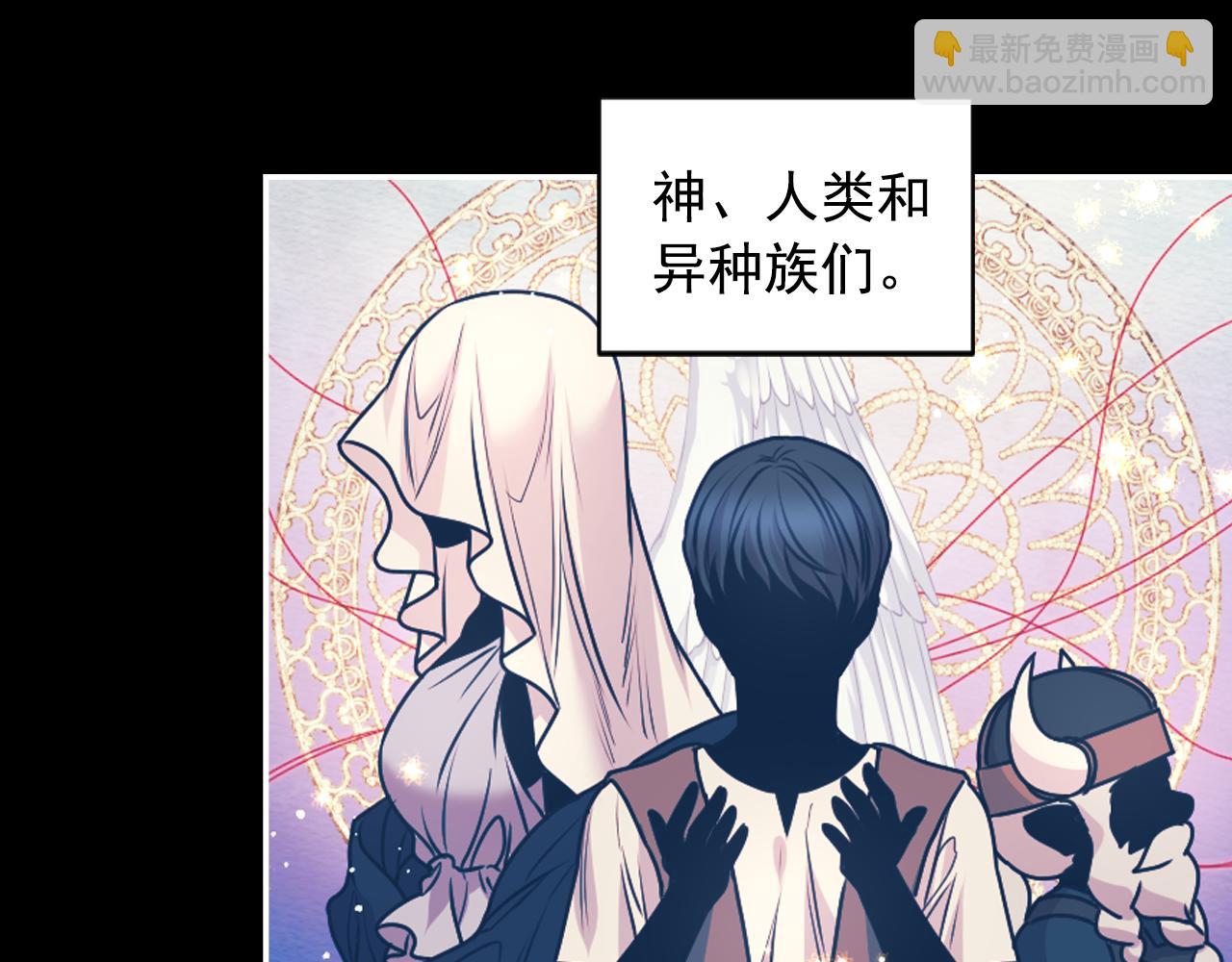 第89话 我的答案48