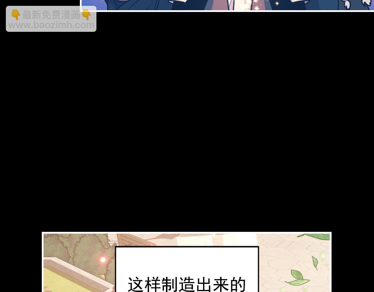 第89话 我的答案49